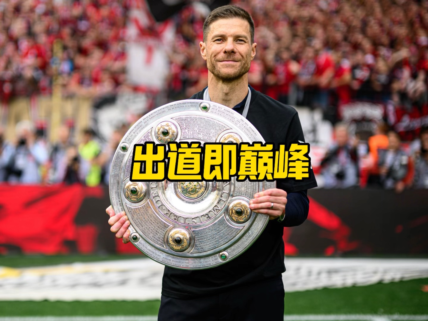 关键