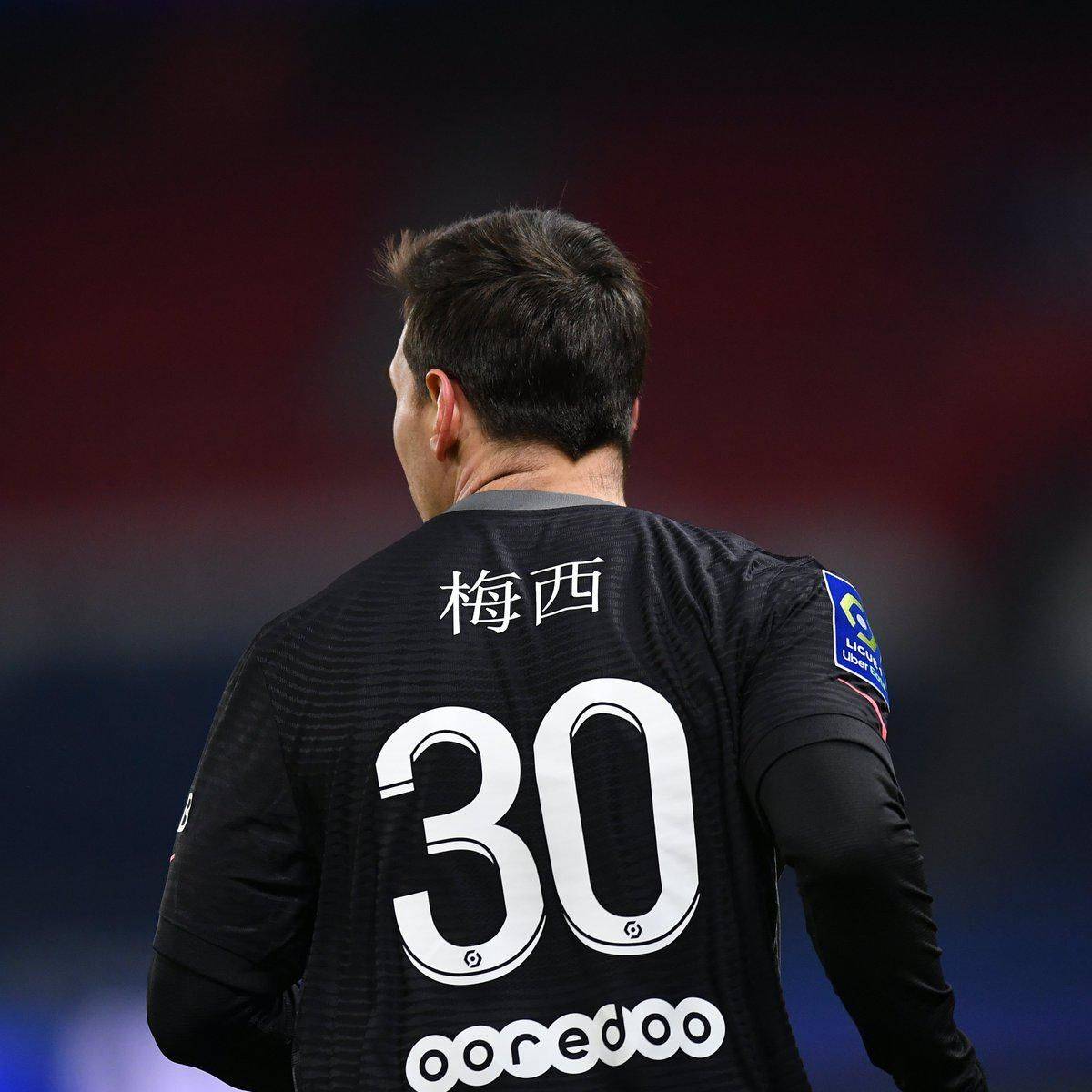 新声