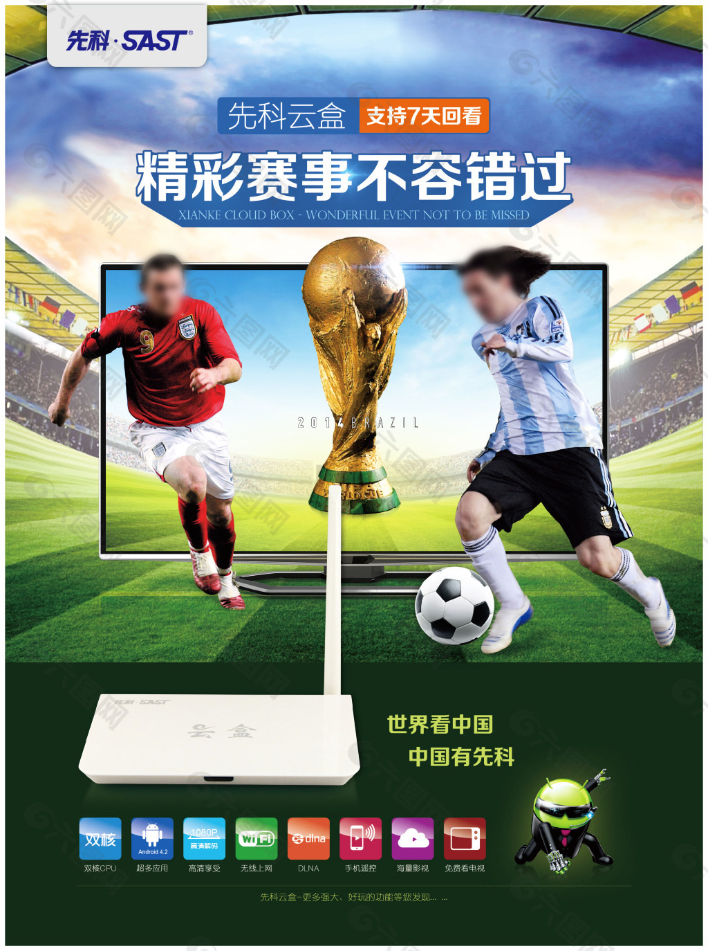 这一观点