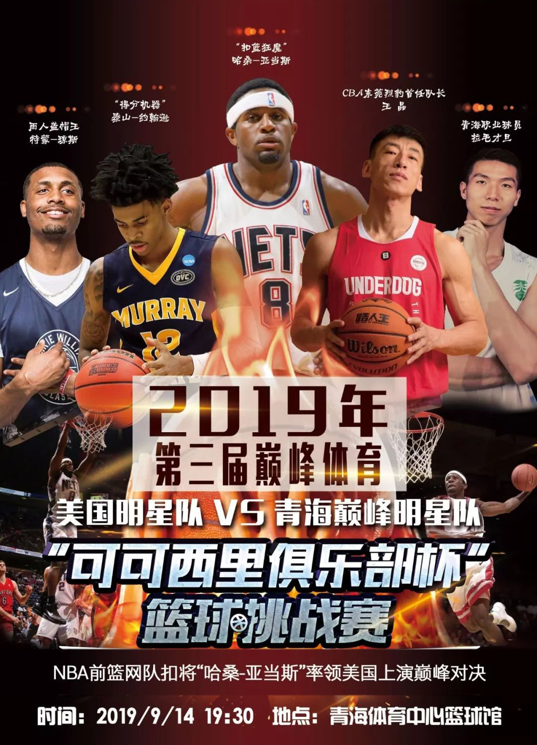 防守反击