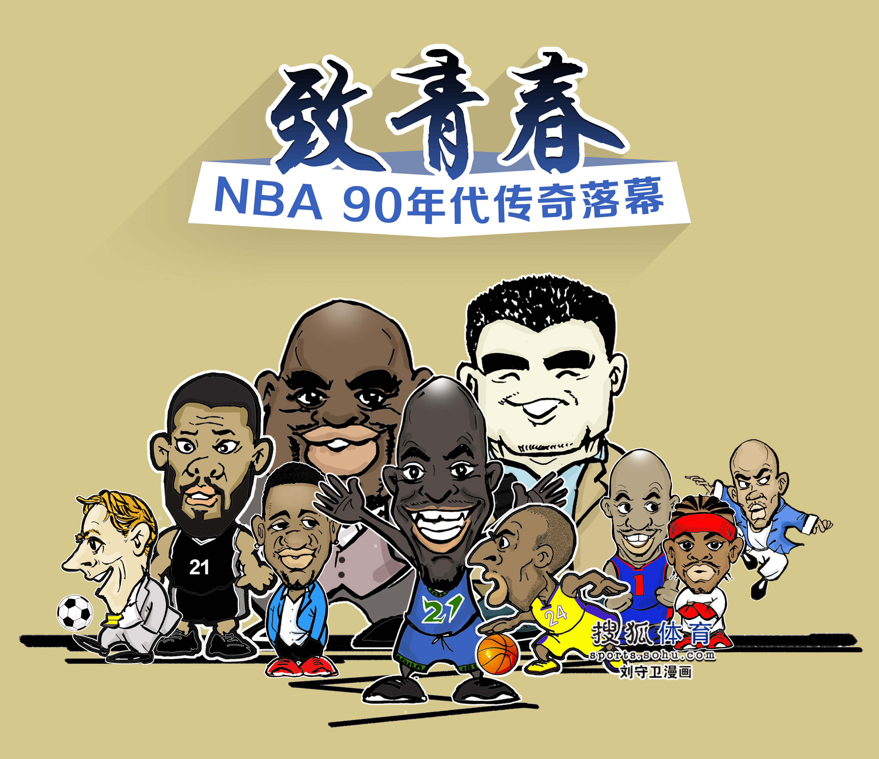 奥运冠军的