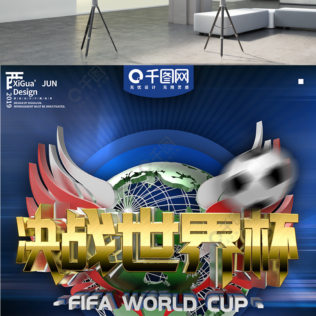 赛的稳定发