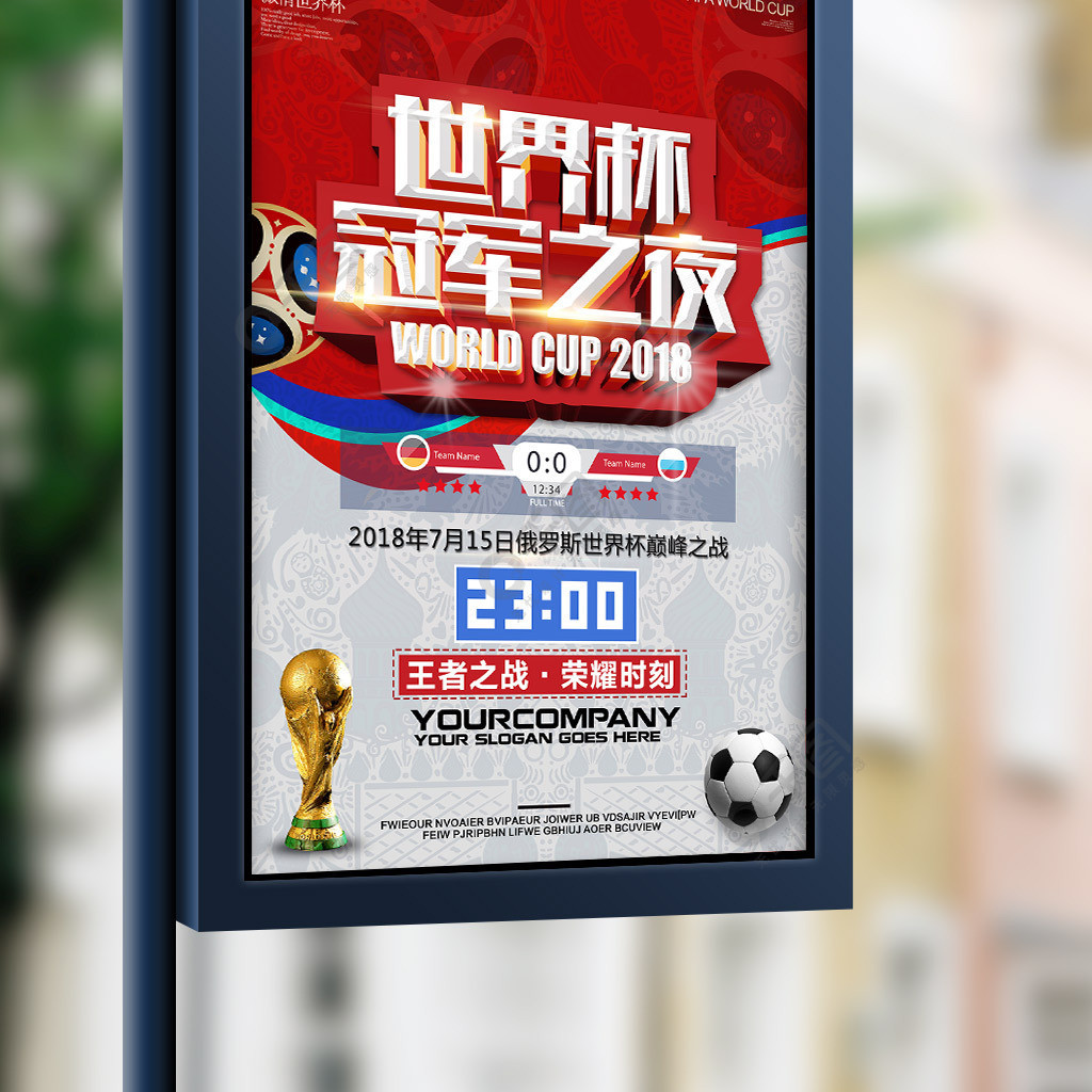 中高效完成