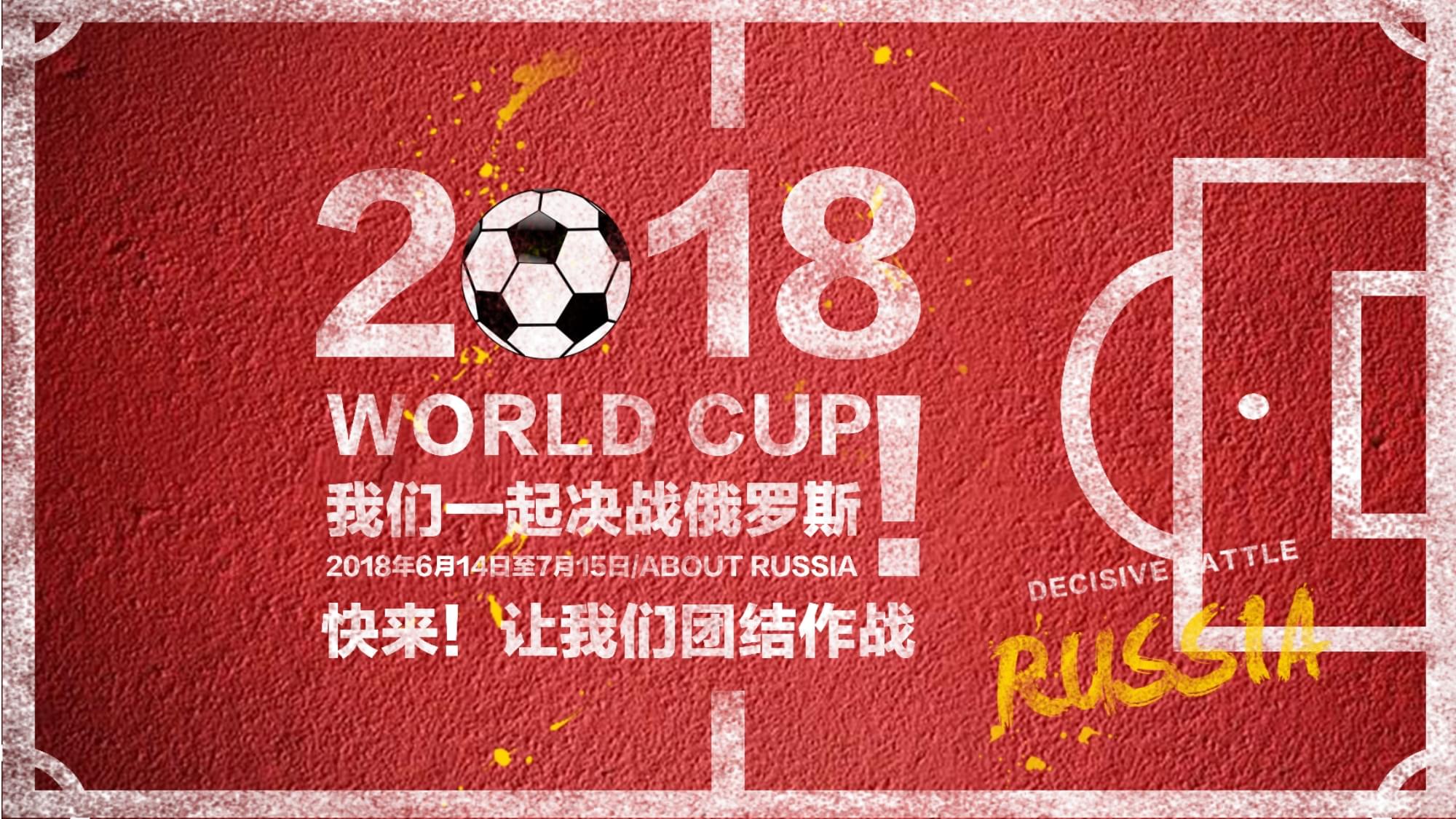 面对